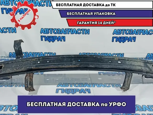 Усилитель заднего бампера Kia Rio 3 86630-4Y000. Дефект.