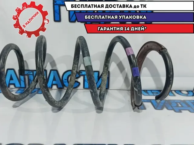 Пружина передняя Kia Rio 3 54630-4L100.