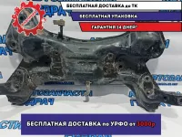 Балка подмоторная Kia Rio 3 62400-4L000.