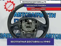 Рулевое колесо Kia Rio 3 561114Y800WK. Потертости.