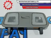 Плафон салонный передний Kia Rio 3 928504L0008M.
