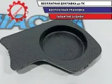 Подстаканник Kia Rio 3 846554Y000WK.