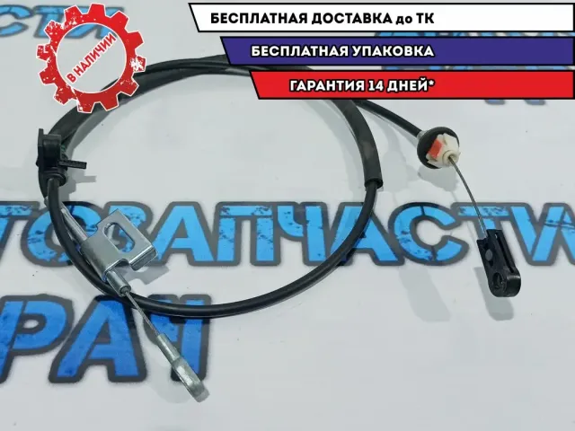 Трос замка зажигания Kia Rio 3 46767-4L200.