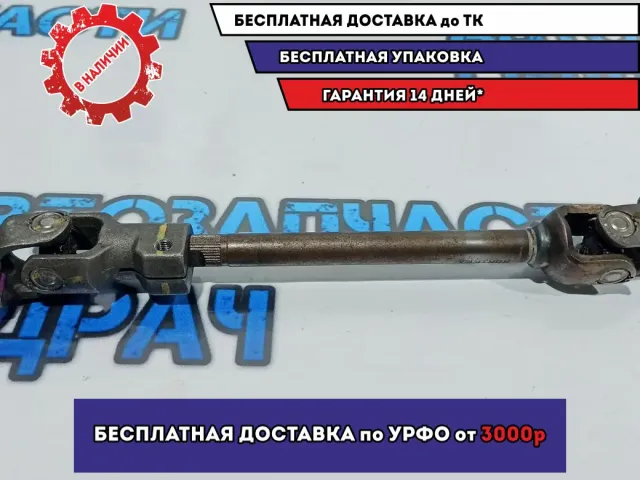 Кардан рулевой Kia Rio 3 56400-0U400.