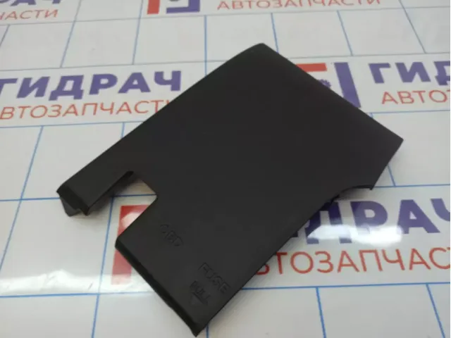 Крышка блока предохранителей Kia Rio 3 (QB) 847554Y300WK