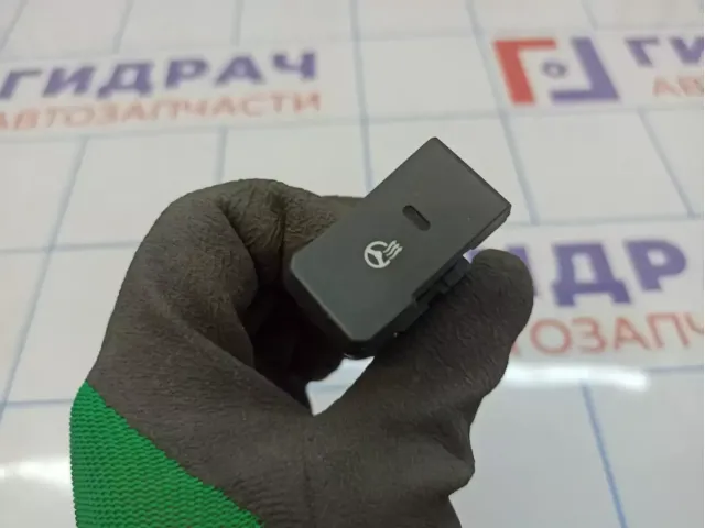 Кнопка обогрева руля Kia Rio 3 (QB) 93380-4Y100