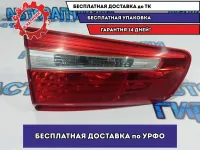 Фонарь задний внутренний левый Kia Rio 3 92403-4X200.