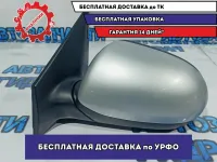 Зеркало левое Kia Rio 3 87610-4Y031. Без повторителя, 5 контактов.