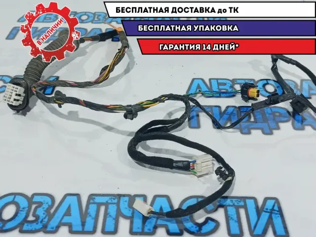 Проводка задней правой двери Kia Rio 3 91660-4Y050. Дефект.