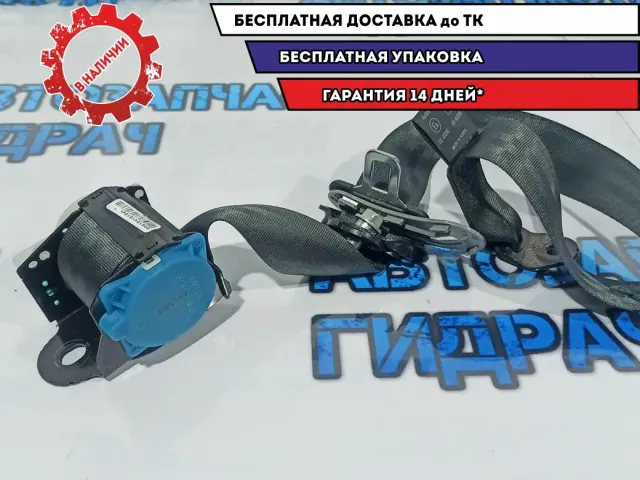 Ремень безопасности задний левый Kia Rio 3 898104Y010WK.