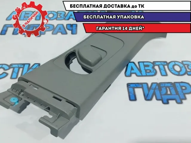 Обшивка стойки средняя правая верхняя Kia Rio 3 858404Y1008M.