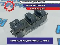 Блок управления стеклоподъемниками Kia Rio 3 93570-4Y201.