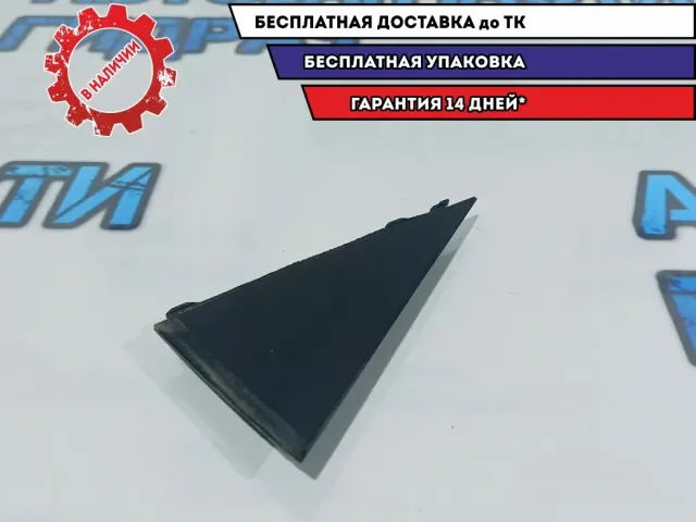 Накладка двери наружняя задняя правая Kia Rio 3 83840-4X000.