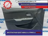 Обшивка двери передней левой Kia Rio 3 823014Y510WK.