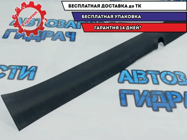 Накладка порога внутренняя передняя правая Kia Rio 3 858814Y000WK.
