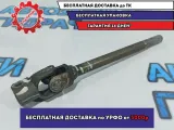 Кардан рулевой Kia Rio 3 56400-0U400.