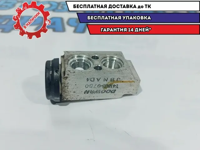 Клапан кондиционера Kia Rio 3 97626-4L000.