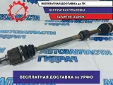 Привод передний правый Kia Rio 3 49501-1R500.