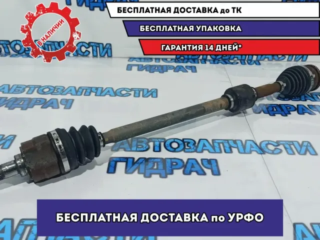 Привод передний правый Kia Rio 3 49501-1R500.