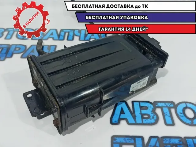 Абсорбер Kia Rio 3 31420-4L000.