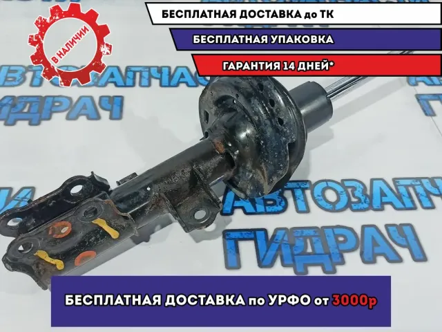 Амортизатор передний правый Kia Rio 3 54660-4Y101.
