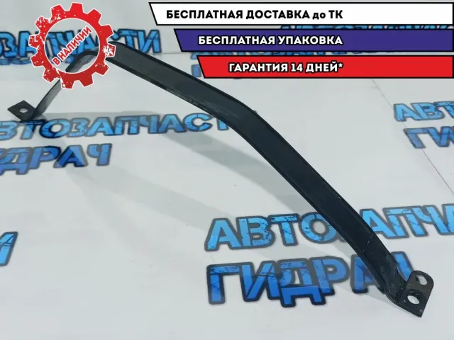 Лента крепления бензобака правая Kia Rio 3 31211-4L000.