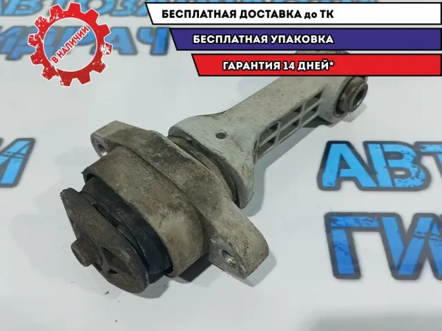 Опора двигателя задняя Kia Rio 3 21950-1R000.