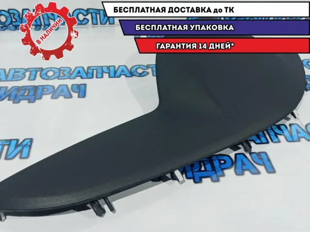 Накладка на панель приборов Kia Rio 3 .