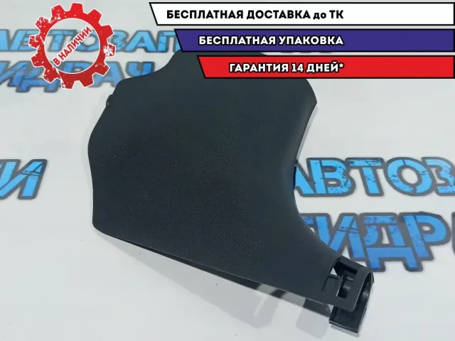 Накладка порога внутренняя правая Kia Rio 3 858244Y000WK.