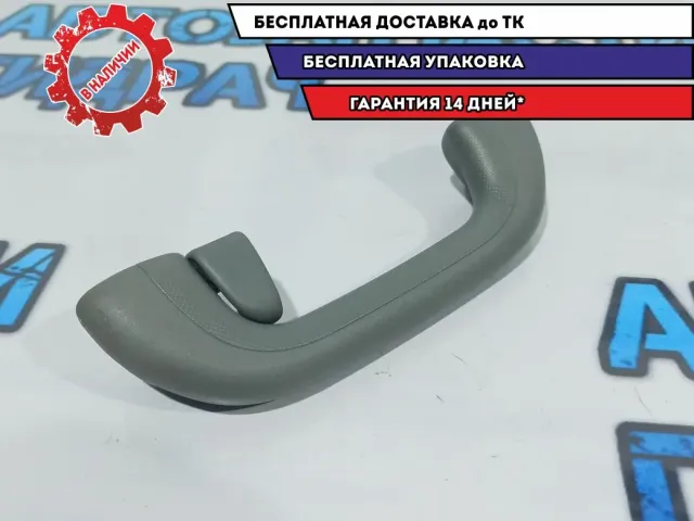 Ручка внутренняя потолочная задняя левая Kia Rio 3 853401R1108M.