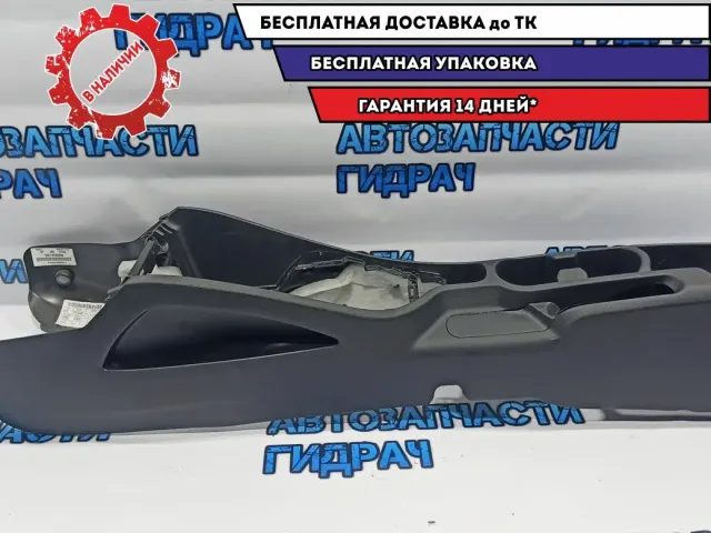 Консоль Kia Rio 3 846114Y000WK.