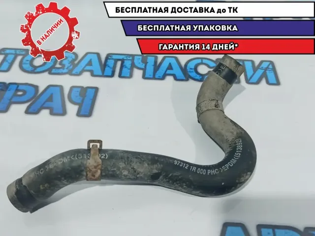 Патрубок отопителя Kia Rio 3 97312-1R000.