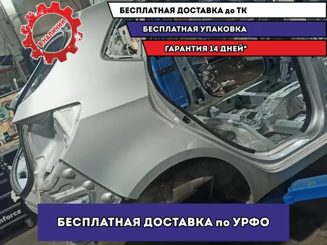 Крыло заднее правое Kia Rio 3 .