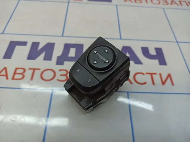 Переключатель регулировки зеркала Kia Rio 4 (FB) 93530H0100CA
