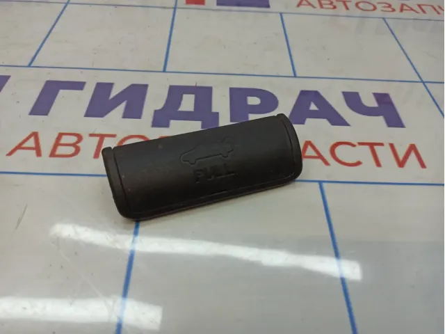 Ручка открывания багажника Kia Rio 4 (FB) 81254-3S000