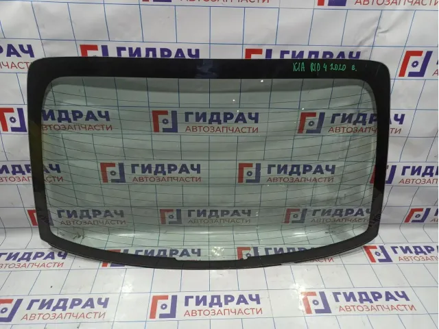 Стекло заднее Kia Rio 4 рестайлинг 87110-H0000. Дефект контакта обогрева, скол.