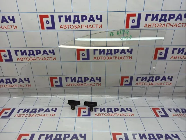 Стекло двери передней левой Kia Rio 4 рестайлинг 82410-H0000.