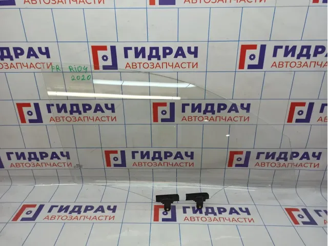 Стекло двери передней правой Kia Rio 4 рестайлинг 82420H0000.