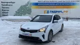 Абсорбер Kia Rio 4 (FB) 31420-H5000