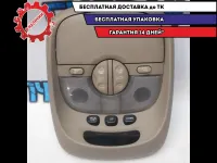 Плафон салонный с дисплеем Kia Sorento 928003E000 Отличное состояние 940A03E010