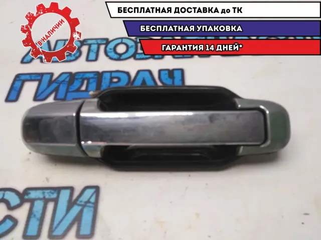 Ручка двери задней наружная правая Kia Sorento 836603E010C5 Отличное состояние