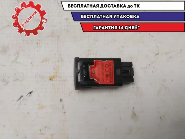 Датчик света Kia Sorento 951003A200 Отличное состояние