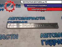 Накладка порога (внутренняя) передняя левая Kia Sorento 858863E000 Удовлетворительное состояние