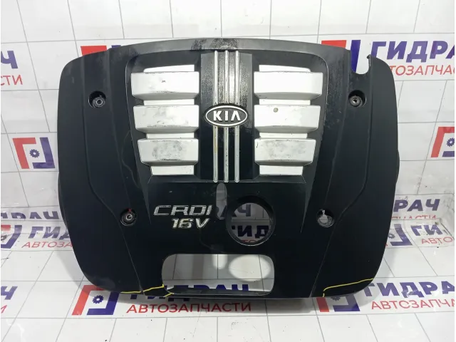 Накладка двигателя Kia Sorento (BL) 292474A102