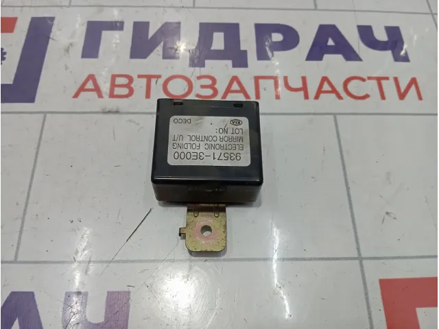 Блок управления зеркалами Kia Sorento (BL) 935713E000