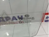 Стекло двери передней левой Kia Sorento (XM) 82411-2P001