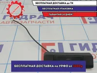 Кнопка открывания багажника Kia Soul 2 (PS) 81720-B2000. Сломано крепление.