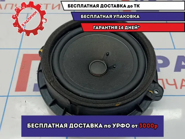 Динамик Kia Soul 2 (PS) 96330-B2000.