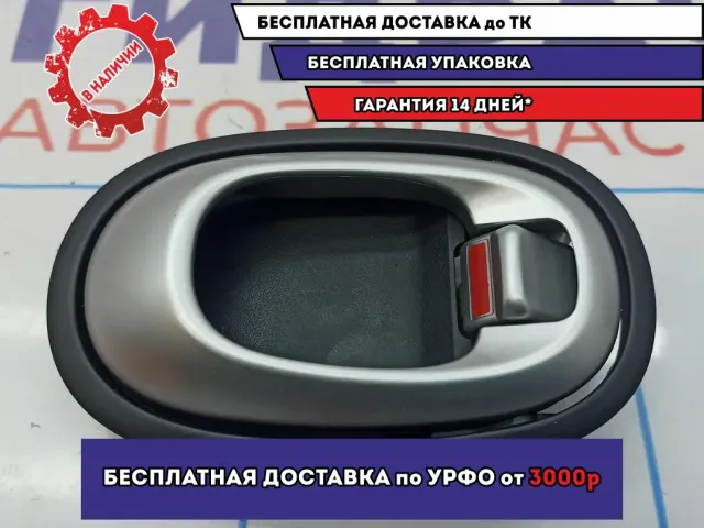 Ручка двери внутренняя левая Kia Soul 2 (PS) 82610B2000EQ.