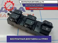 Блок управления стеклоподъемниками Kia Soul 2 (PS) 93570B2010CA.